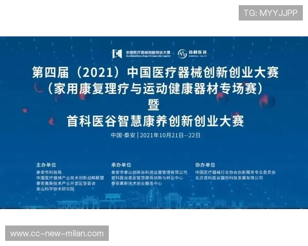 多国体育高校联合研究项目着力提升运动科学成果转化
